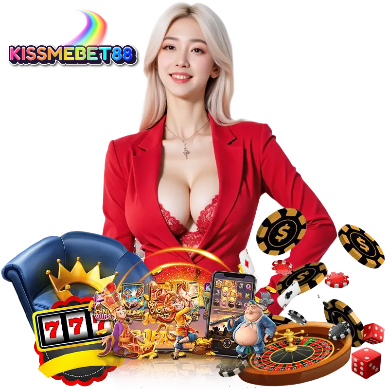 KISSMEBET88 สล็อตเว็บตรง